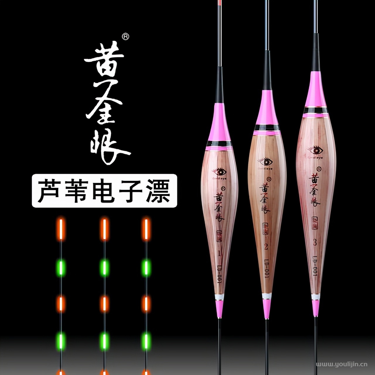 电子夜光漂十大名牌推荐（灵敏度高）