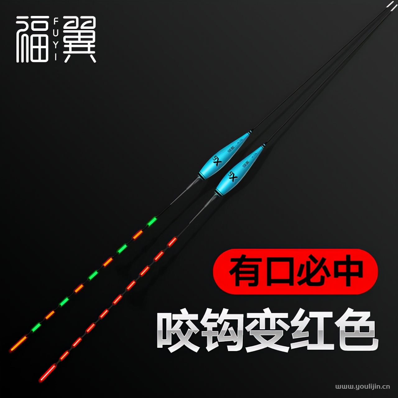 电子夜光漂十大名牌推荐（灵敏度高）