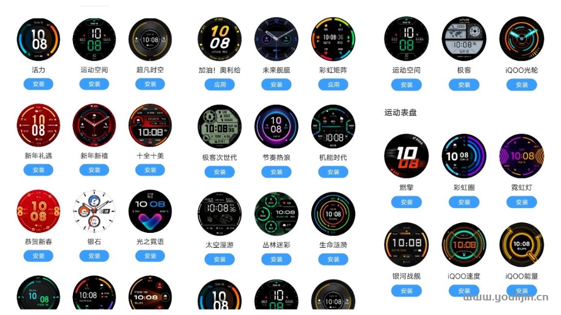 长续航，独立通话，高颜值，vivo WATCH 2体验