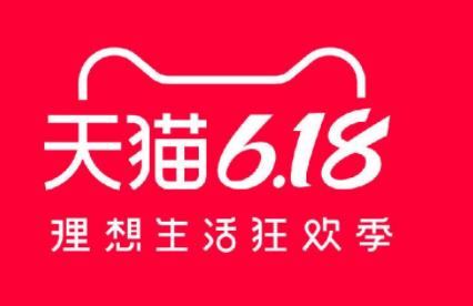 2022年天猫年中大促送100亿元金券和补贴 优惠堪比双十一