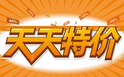 天天特卖工厂店的产品质量怎么样