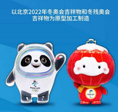 冰墩墩为什么这么火？冰墩墩谁设计的