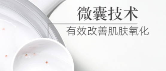 旁氏风很大的虾滑怎么样？