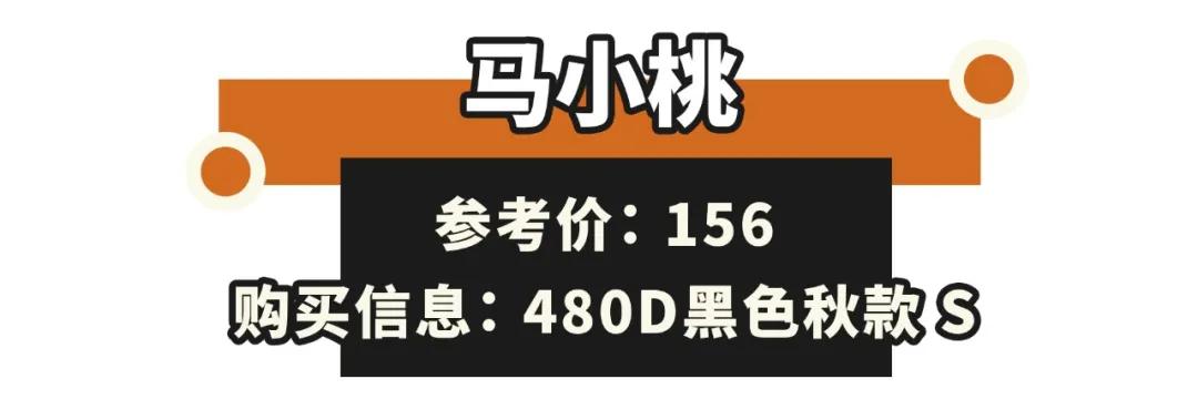 忘了打底裤！今年冬天流行“瘦腿袜”，保暖又显瘦