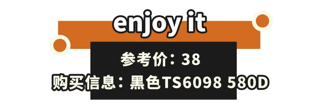 忘了打底裤！今年冬天流行“瘦腿袜”，保暖又显瘦