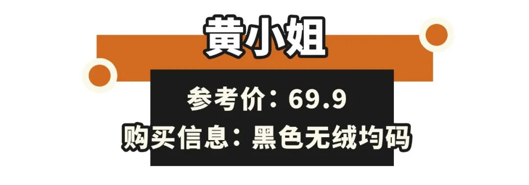 忘了打底裤！今年冬天流行“瘦腿袜”，保暖又显瘦