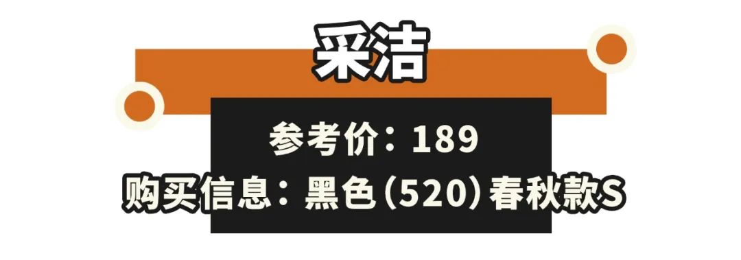 忘了打底裤！今年冬天流行“瘦腿袜”，保暖又显瘦