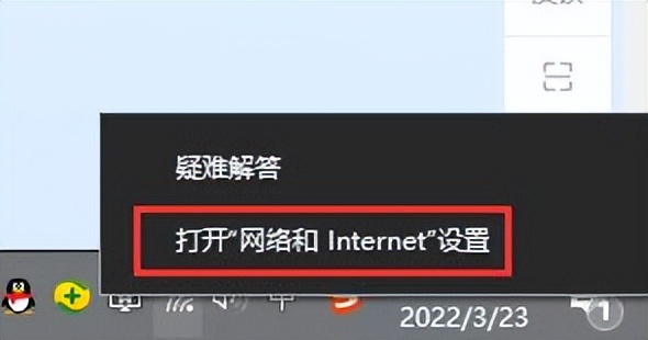 怎样查看、修改电脑IP地址，超详细