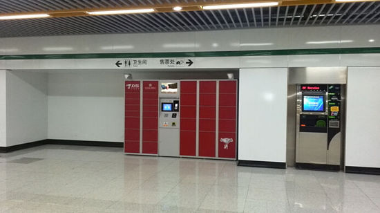 京东自提点是什么意思,京东自提点如何取货.png from clipboard